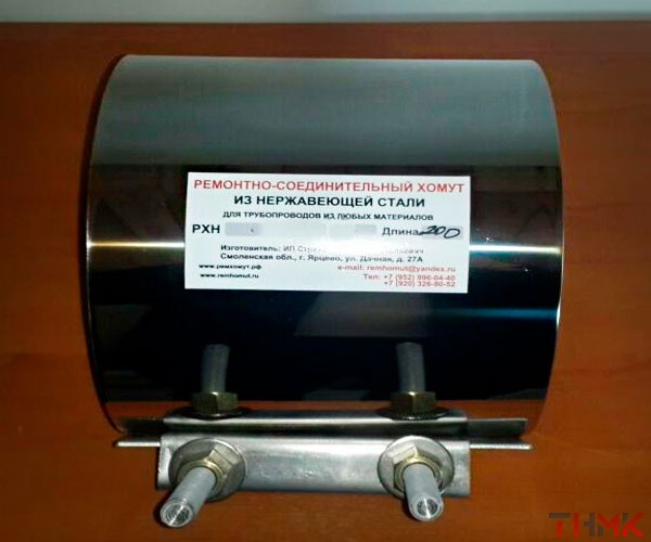 продукция